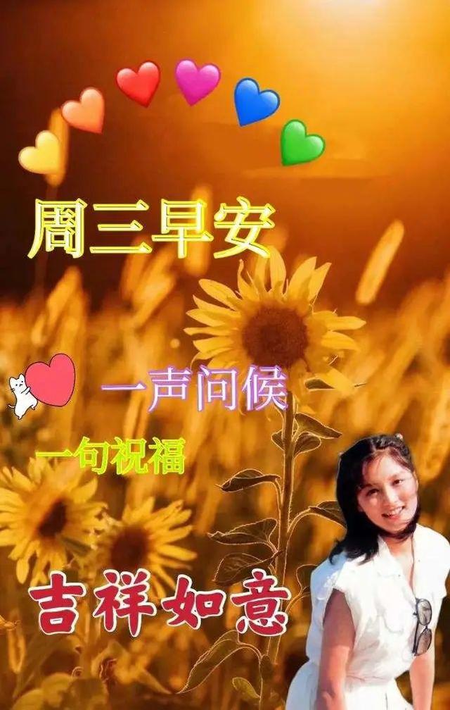 柴米油盐酱醋茶的经典语录，柴米油盐酱醋茶（早晨安好：柴米油盐酱醋茶）