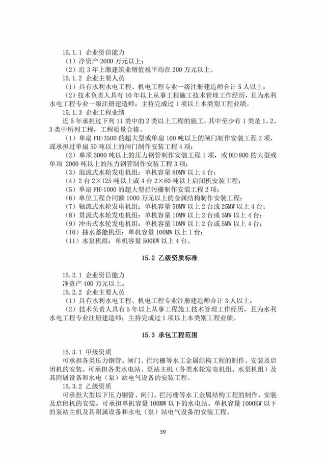 2022年最新实名认证真实有效，2022年实名认证大全号码真实有效（2022年底前实现电子证照全国统一、互通互认）