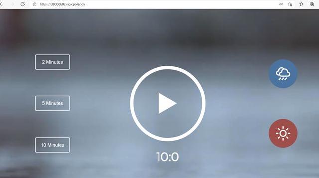 如何在Windows上搭建web站点，并发布到公网？1-1