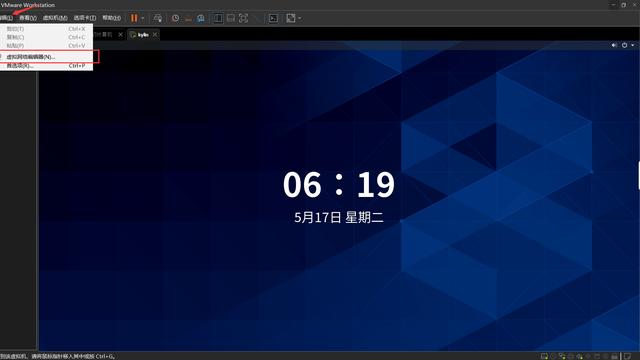 centos8.0配置静态IP详解及永久关闭防火墙