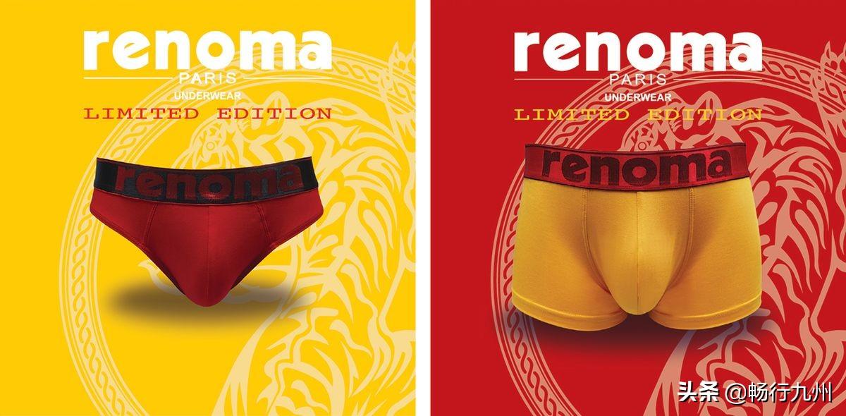 renoma(aromarie公司)