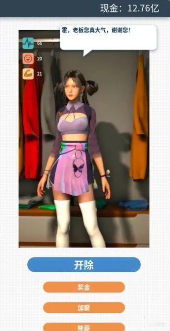 类似模拟人生的游戏，steam上类似模拟人生的游戏（中国版《都市天际线》）
