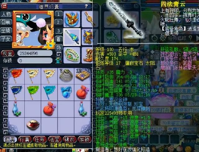 慈心渡鬼攻略，《梦幻西游》新区五开搬砖无脑攻略