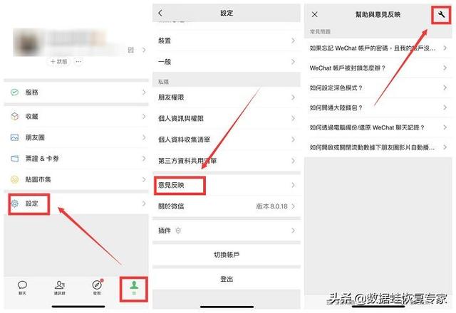 qq聊天记录删除了怎么恢复，几年前的qq聊天记录删除了怎么恢复（清空的微信聊天记录还能恢复吗）