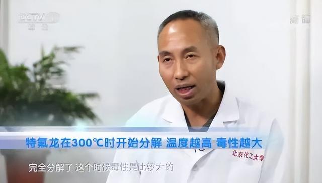 特氟龙不粘涂层，水性特氟龙涂层有毒吗（电饭锅是“害人锅”）