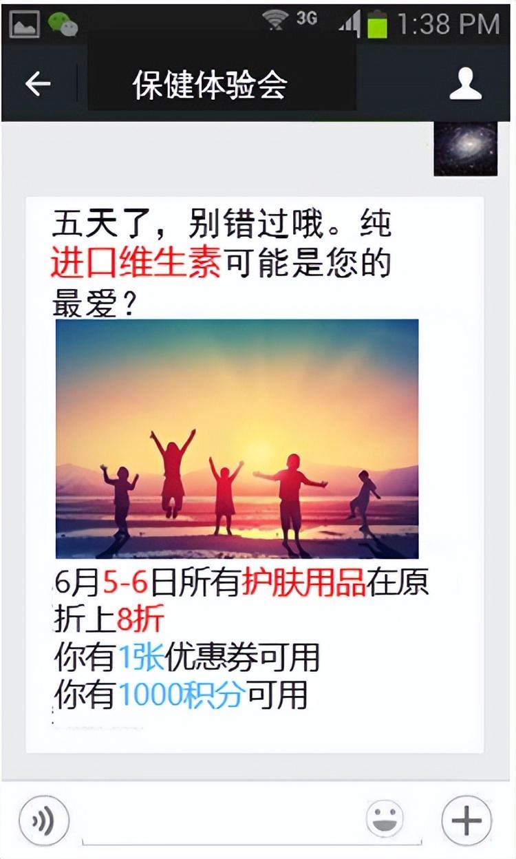 精准营销案例(有没有帮忙推广的平台)