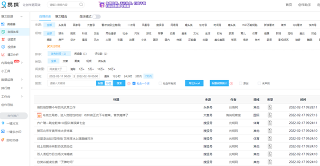 自媒体短视频教学，自媒体短视频教程？
