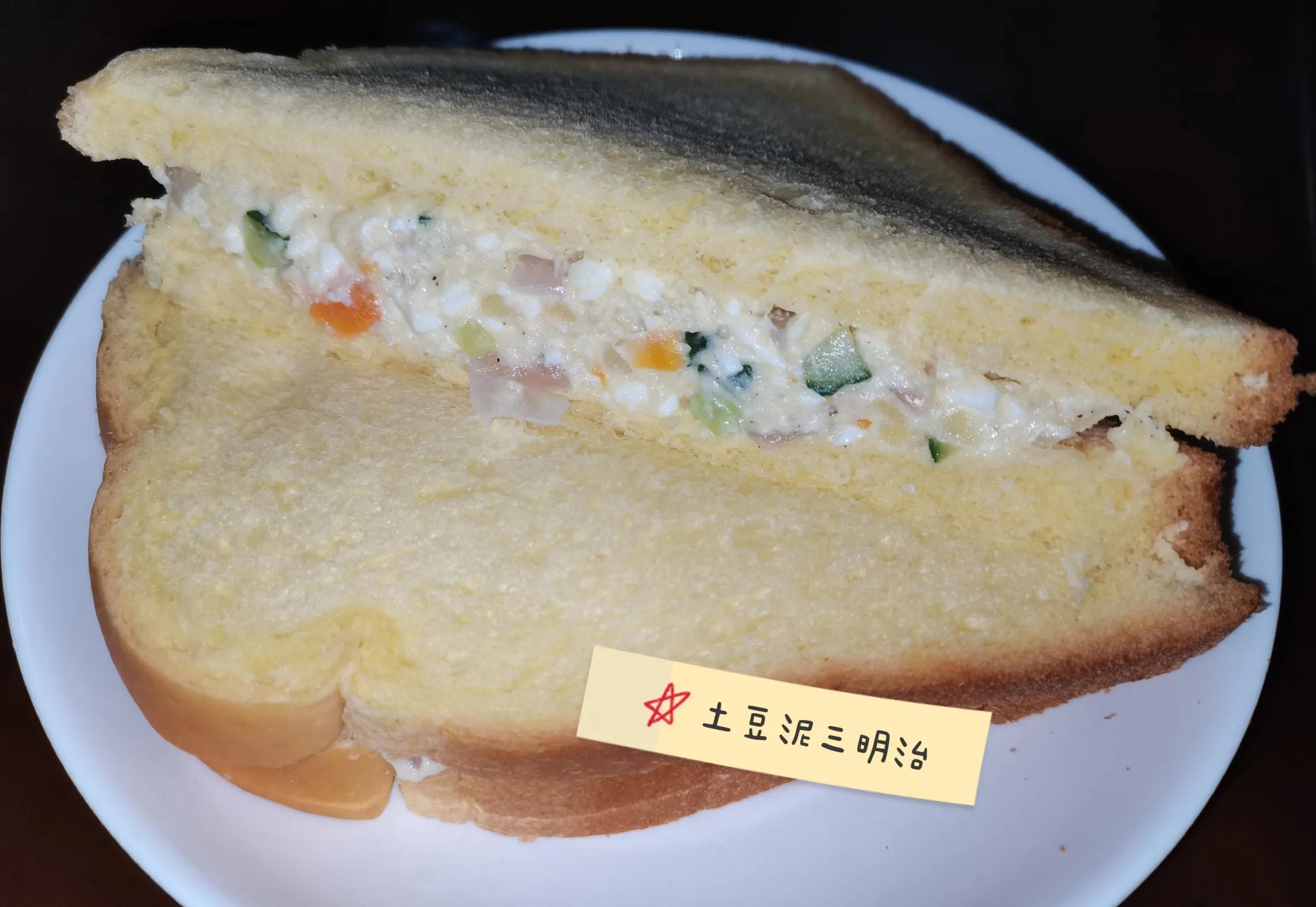 早餐吃什么？土豆泥三明治，做法看过来