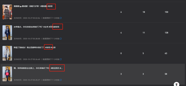 抖音直播带货怎么吸粉，抖音带货如何吸粉？
