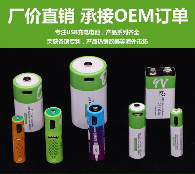 一般充电电池有哪些类型，充电电池有多少种型号