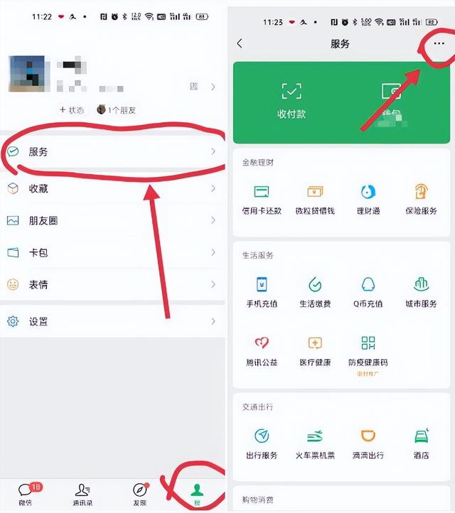 微信怎么关闭自动续费功能，手机微信怎么关闭自动续费功能（三大运营商、微信、支付宝等自动扣费服务取消方法）