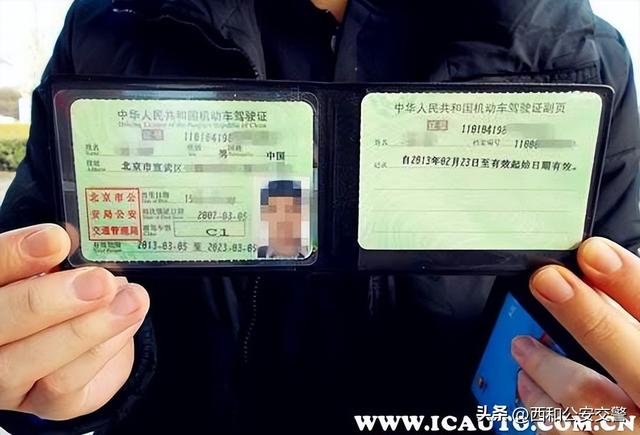 机动车行驶证和驾驶证有什么区别，汽车的驾驶证和行驶证有什么区别（驾驶证和行驶证必须随身携带吗）