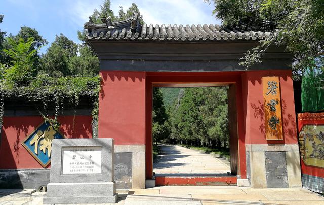 北京香山公园里面都有哪些寺庙，香山公园里面的寺庙（碧云寺金刚宝座塔）