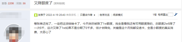 平安银行信用卡限制除日常小额，平安信用卡怎么设置小额免密（平安银行最强风控来袭...）