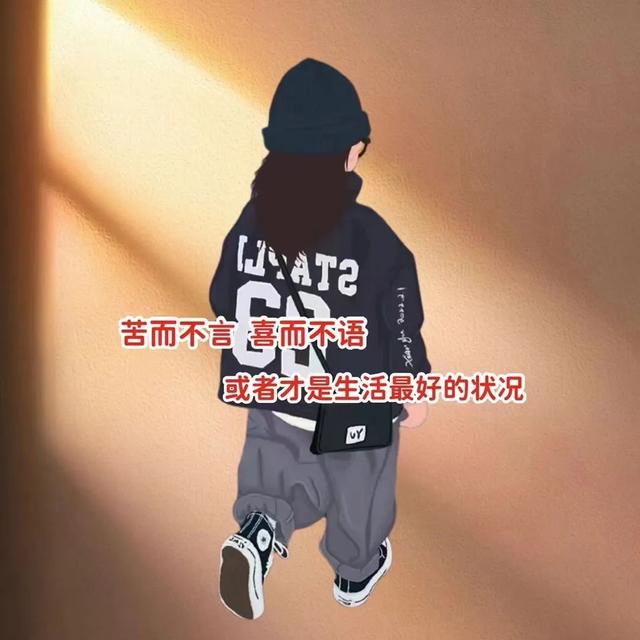 努力上进自律头像 偷偷努力微信，努力上进自律头像 偷偷努力，然后惊艳全世界✨（自律才是这个年纪应该做的事）