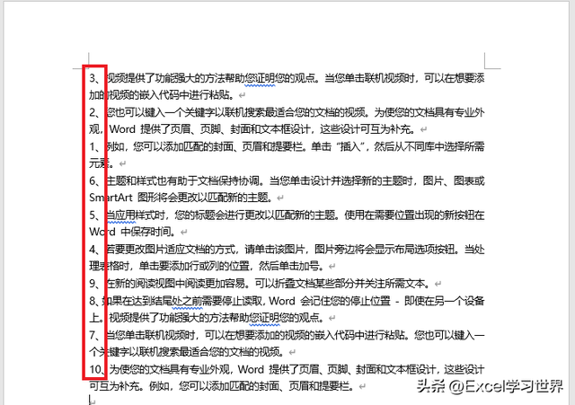 word文字怎么调整特殊格式，中的大量文本段落重新调整顺序