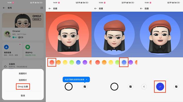 qq怎么录视频，QQ如何录制视频（教你玩转绿厂Omoji功能）