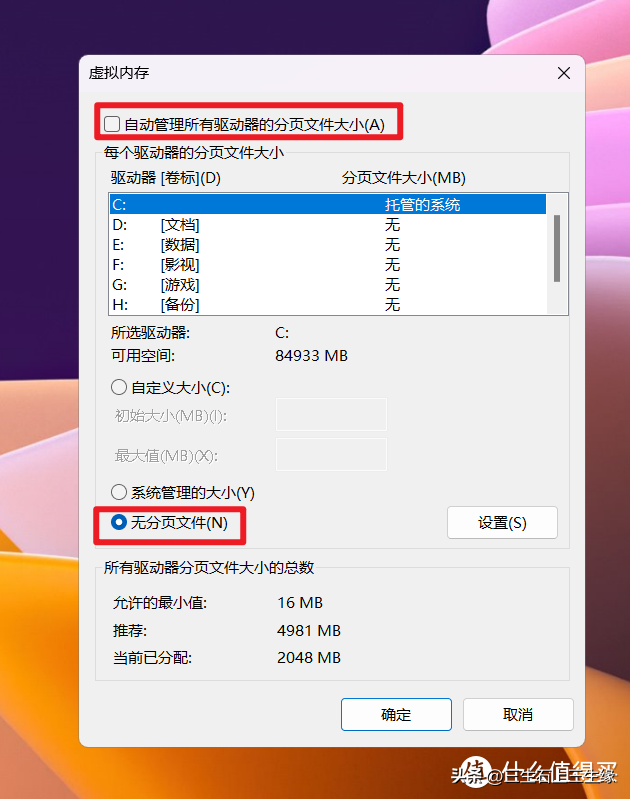 如何扩大c盘空间，win7如何扩大c盘空间（盘点Windows清理C盘空间的十种方法）