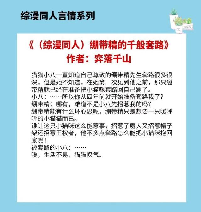 好看的综漫小说，黑暗向综漫小说推荐（强推《真酒教你如何柯学划水》）