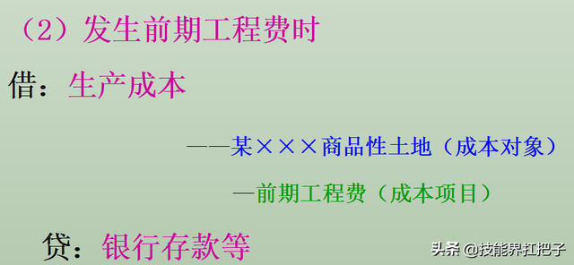 37岁女转行做会计成功经历，40岁改行做会计的经历（90后女行政转行做成本会计）