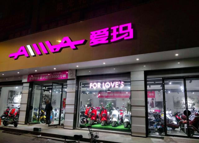 爱玛电动车怎么样，电动车哪个牌子最好质量最好（雅迪、爱玛、台铃、九号怎么选）