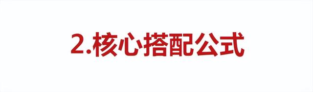 celine是什么牌子，celine是什么牌子中文怎么读（不买大牌也能穿衣显贵）