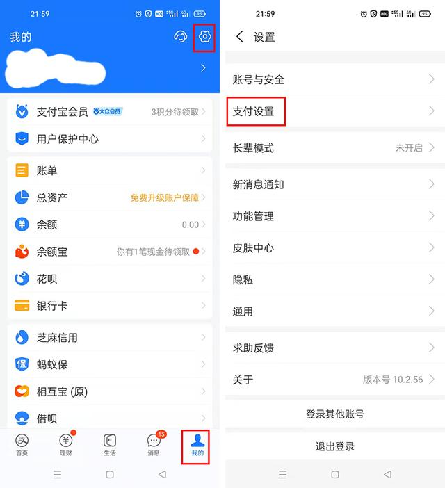 苹果手机usb设置在哪里，苹果手机usb设置在哪里打开（手机上这些功能慎用）