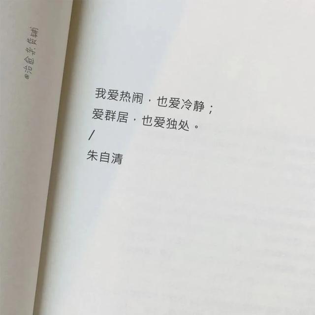 好看可爱的头像，干净好看可爱头像微信（朋友圈背景图文字~励志可爱干净的图片）