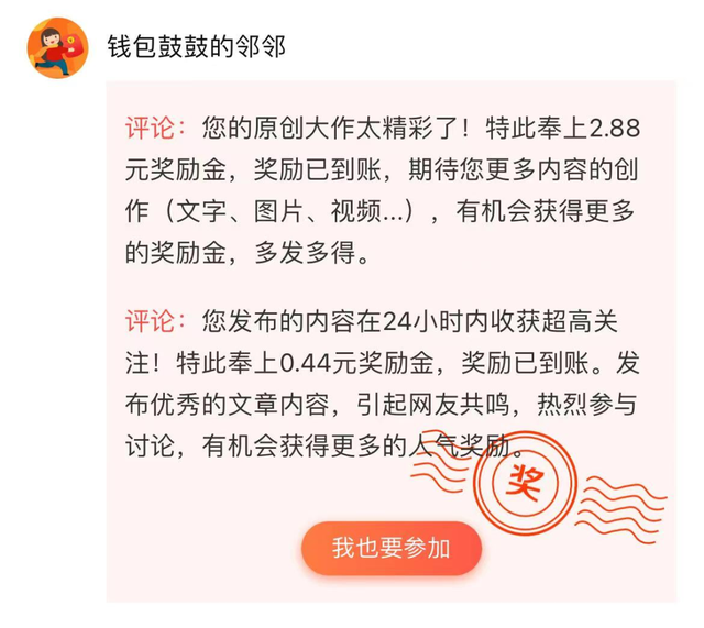 万达广场最新开业信息，东坝万达广场开业时间确定