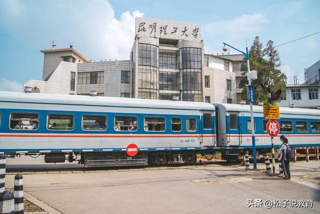 昆明理工大学是211吗，昆明理工大学排名（昆明理工大学算是名校吗）