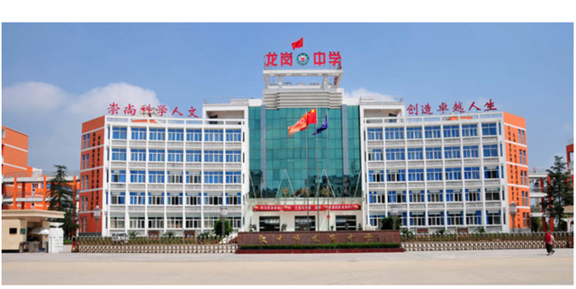 陕西省高中排名，陕西高考2022各高中校排名（懂政策——最新陕西高中10强排名表）