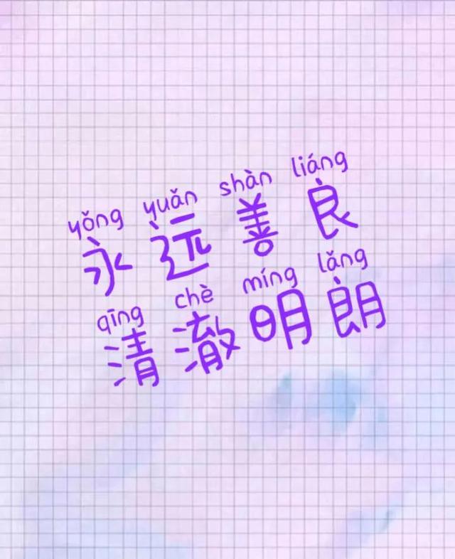 寄是什么意思，寄.唐思怡