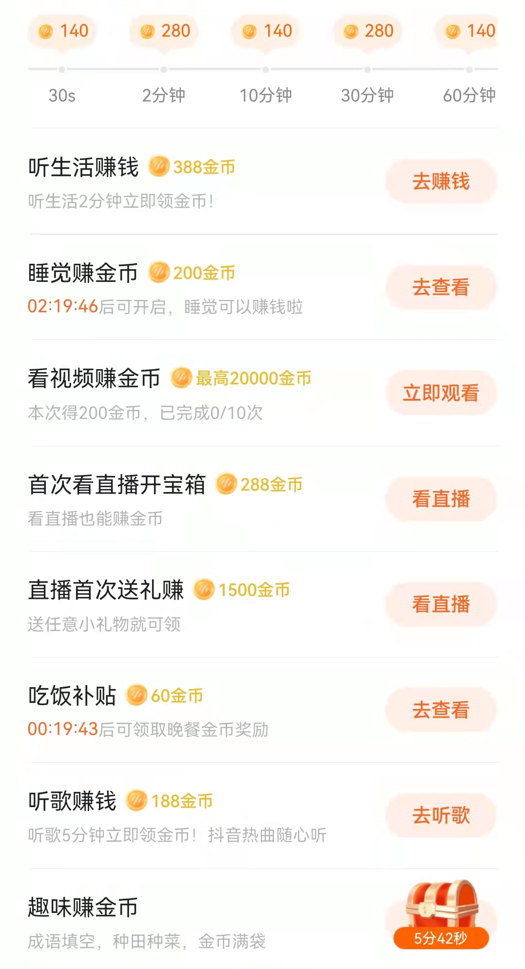 挂机赚钱吧(qq托管挂机赚钱平台)