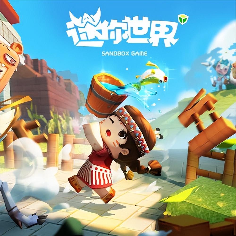 《迷你世界》仍可下载游玩,请停止散播谣言,造谣违法