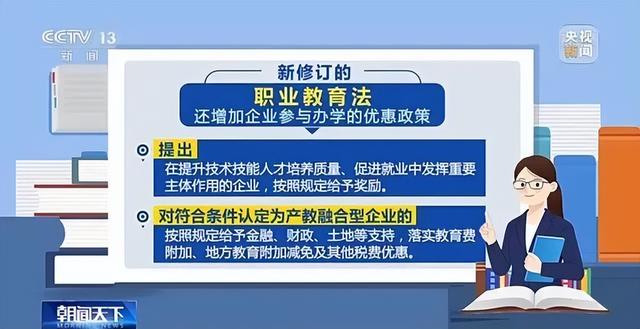 家族办高校挣19亿，家族学院 是传销（两大家族办高校）