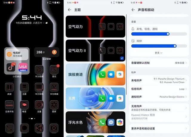 华为保时捷多少钱，华为保时捷售价多少钱（使用10天后的心里话）
