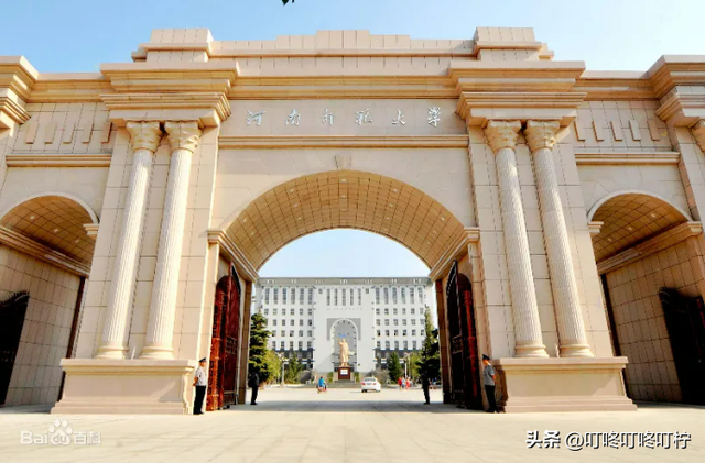 信阳师范学院排名，信阳市本地有哪些大学（2022河南“师范类”大学排名）