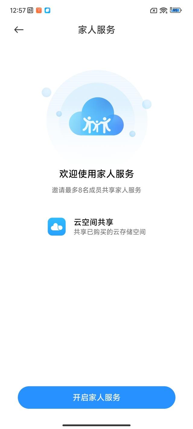 小米手机微信不提示新消息，小米手机微信通知不显示怎么办（14上手，更轻、更快、更好用）