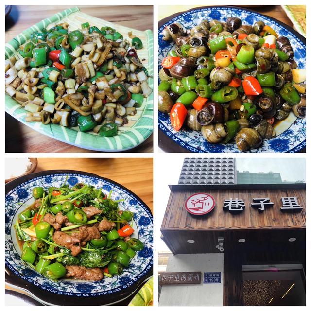 吃货进行曲歌词，吃货养成记：二零一九