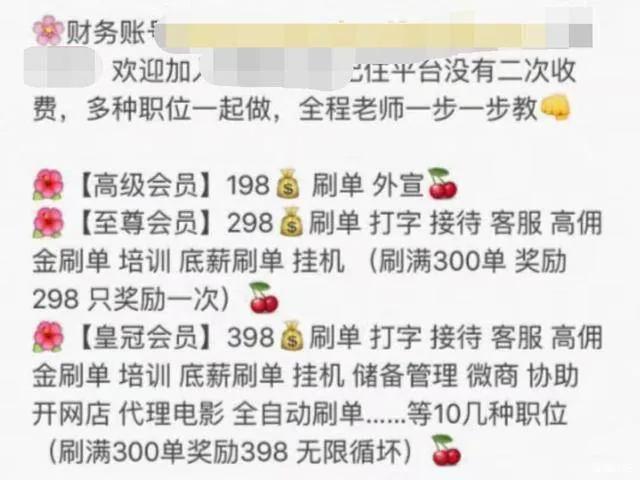 网上打字赚钱日结，网上兼职打字日薪300套路有多深！（今天带各位大神分享一下）