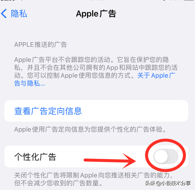 苹果手机怎么开数据流量，iphone手机怎么开流量（苹果手机中3个功能要关闭）