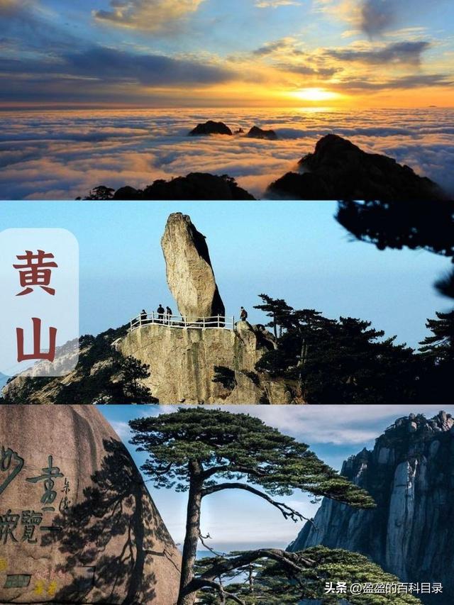 黄山旅游路线，黄山旅游路线推荐（黄山+宏村+徽州古城）