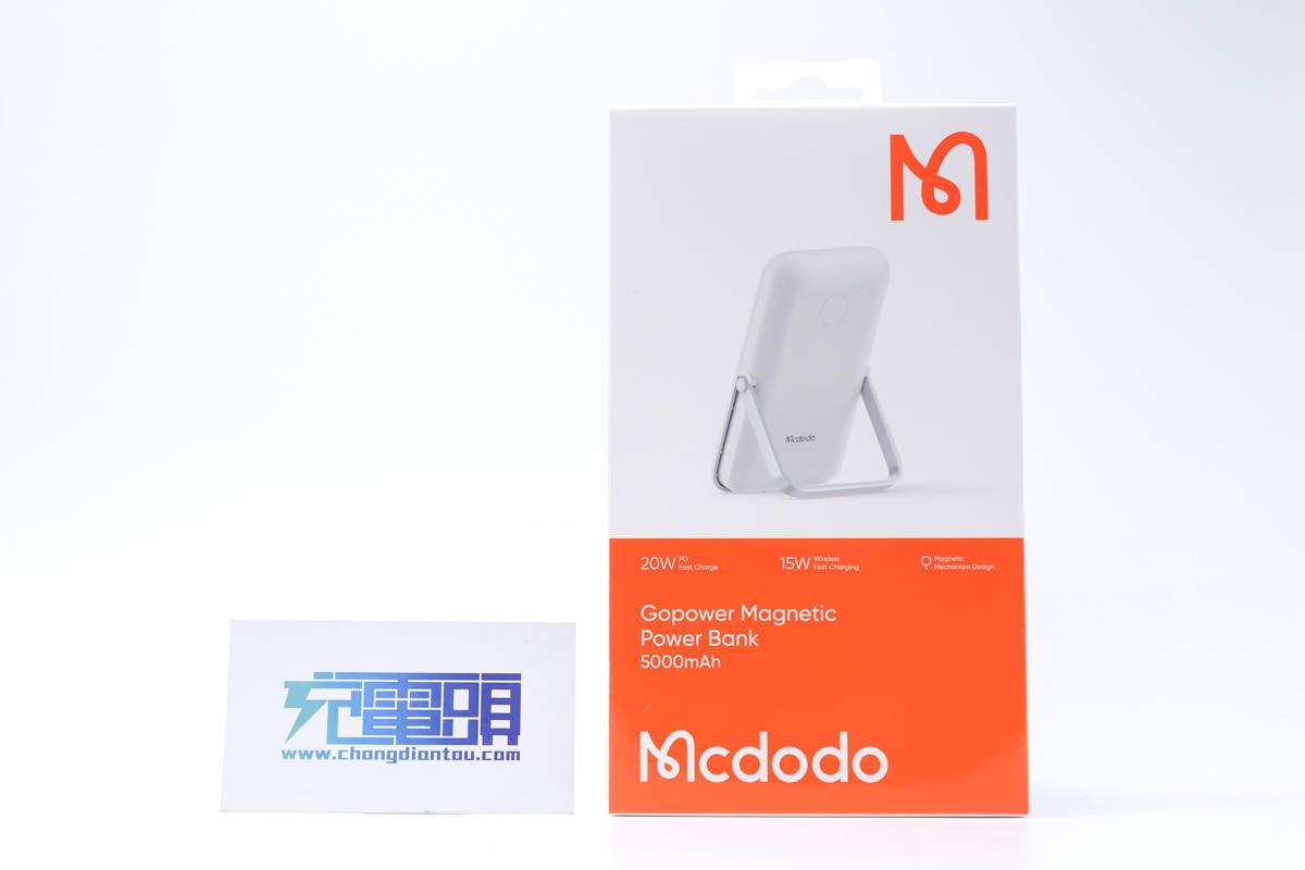 单片机 充电宝 支持iPhone 13边充边刷剧，麦多多15W磁吸无线充移动电源拆解