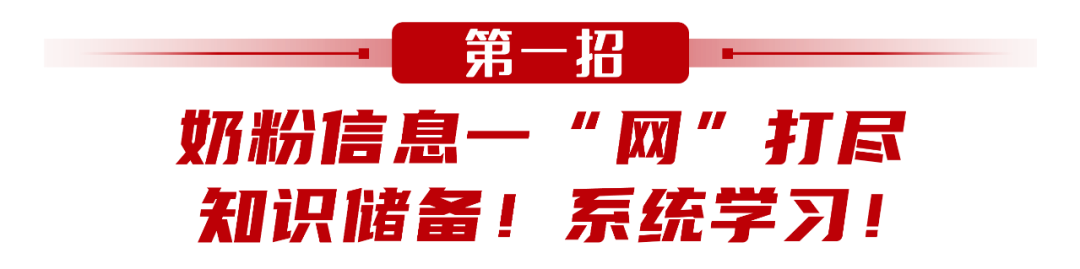 中亿孕婴（工资5000）