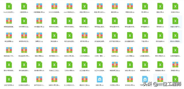 工具钢是什么材质，模具用什么钢材比较好（图解工具钢的结构、性能和应用）