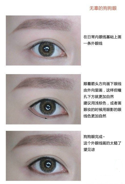 眼线怎么画,不会画眼线的一定要收藏(眼线怎么画不晕妆)