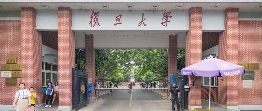 复旦大学录取分数线（2022年上海复旦录取分数线是多少）