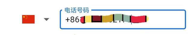 创建谷歌账号此号码无法用于验证，注册谷歌账号提示手机号码无法用于验证（注册Google账号常见的问题及其解决方案）