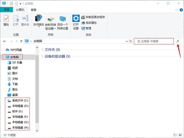 怎么查找隐藏文件，怎么显示隐藏的文件夹（怎么找回丢失的excel文件）
