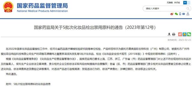 2022兰蔻代言人是谁，2022兰蔻代言人是谁图片（宝洁因网络侵权被倪妮起诉；Instagram将于3月下架直播购物）